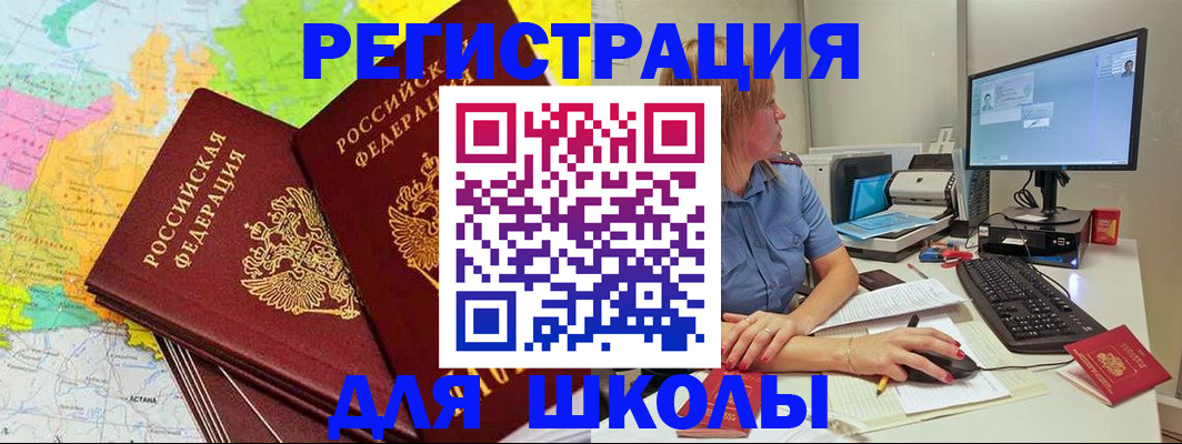 найти адрес прописки в Дорогобуже