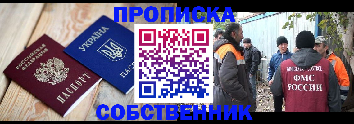 регистрация для дет. сада в Дорогобуже